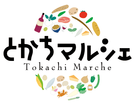 とかちマルシェ