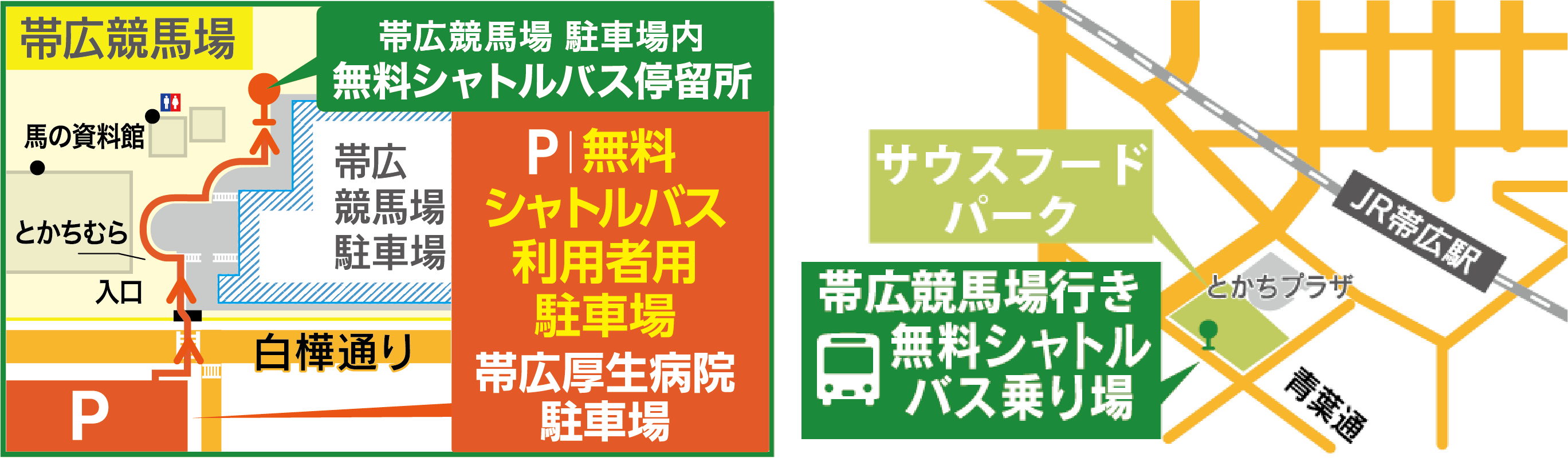 マップ